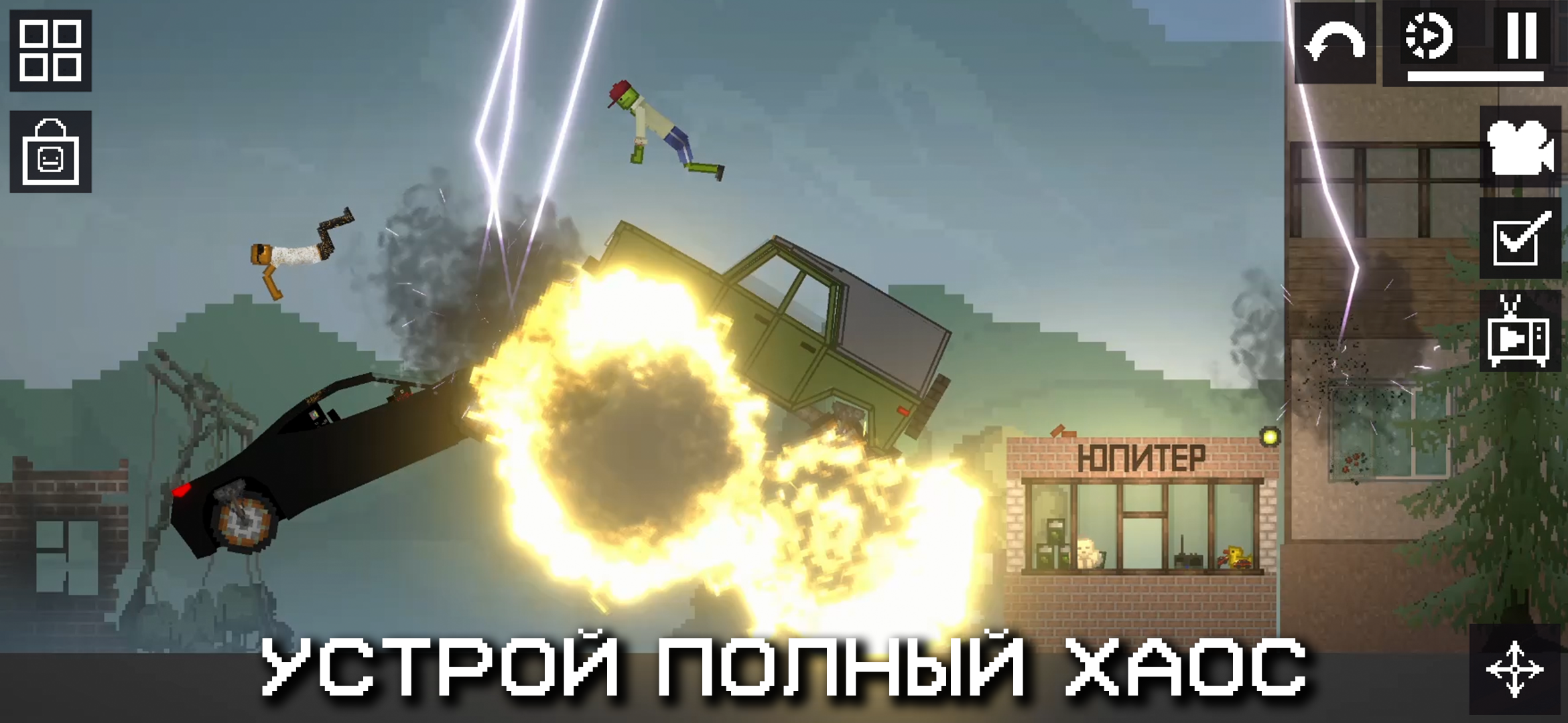 Скриншот Melon Sandbox 1