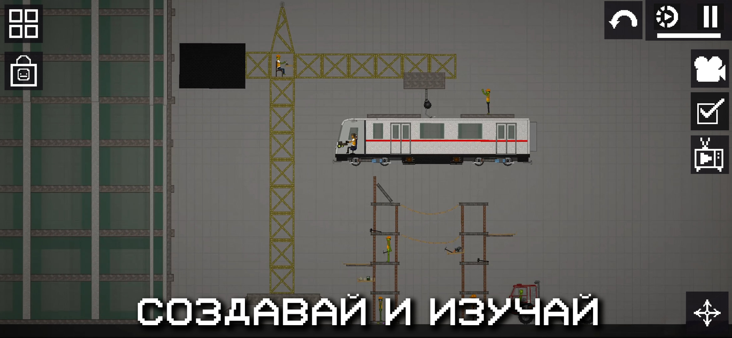 Скриншот Melon Sandbox 3