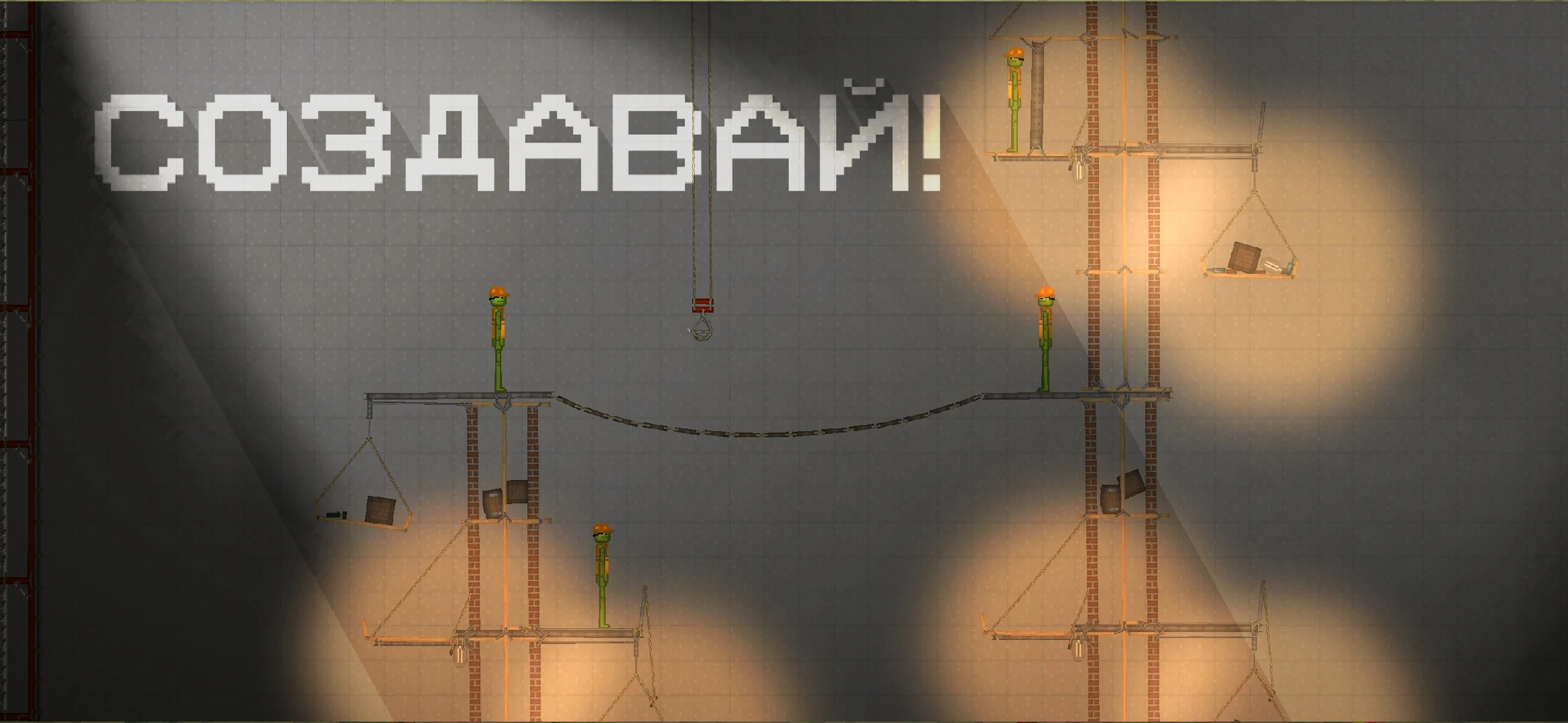 Скриншот Melon Sandbox 7